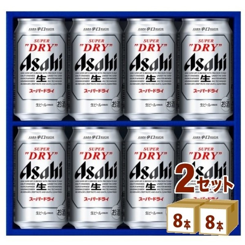 ビールギフト AS-2N アサヒ スーパードライ 缶 ビールセット 2箱 beer gift 通販 LINEポイント最大0.5%GET |  LINEショッピング