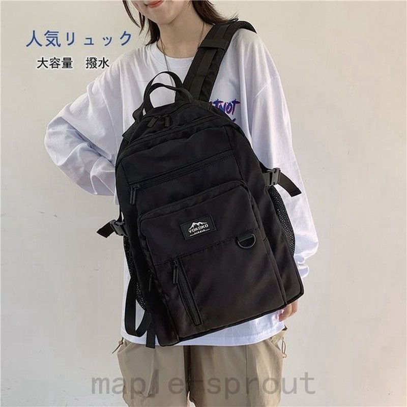 リュック バックパック 韓国バッグ ストリート バッグ 男女兼用 軽量 大人 リュックサック 高校生通学リュック 大容量 通販 Lineポイント最大get Lineショッピング