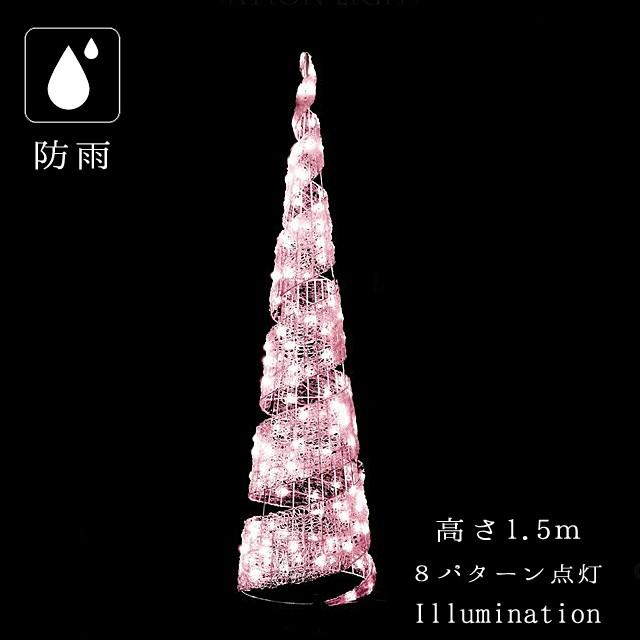 イルミネーション モチーフ 3D クリスマス 屋外 防雨 LED クリスタルグロー ビック ピンク LINEショッピング