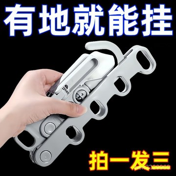 旅行曬衣架 酒店晾衣架 折疊式衣架 便攜式衣架 可折疊衣架 晾曬架 多功能旅遊衣掛 宿捨晾衣架 衣架晾衣神器五孔多功能衣