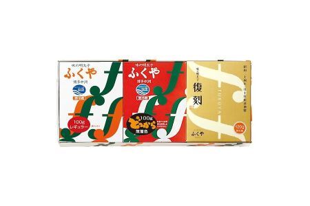 ふくや　明太子　詰め合わせ『粋』