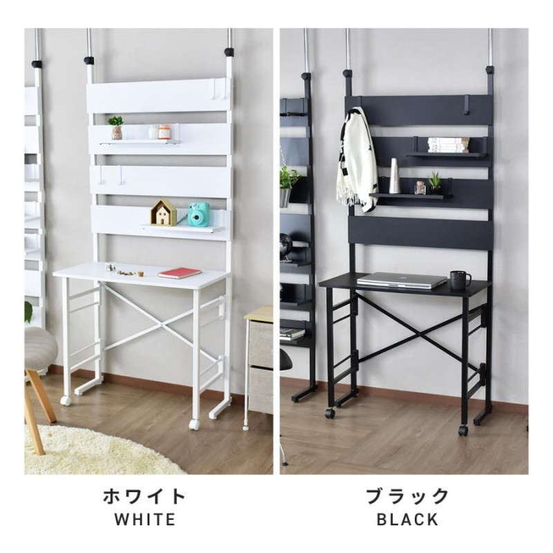 ラック おしゃれ つっぱり カロン 突っ張り棚 壁面収納 幅80cm 薄型 収納 DORIS ウォールシェルフ ラック おしゃれ つっぱり 突っ張り棚