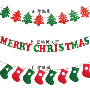 LED  聖誕布置旗  SCX-11060-A、SCX-11060-B、SCX-11060-C