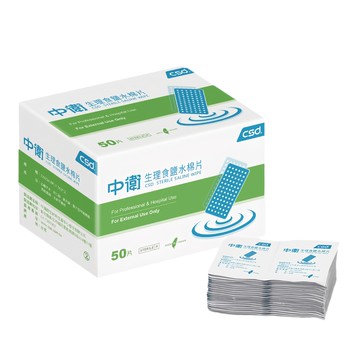 CSD 中衛生理食鹽水棉片  3X6CM-8PLY  50片入  單片包裝，攜帶方便  1盒
