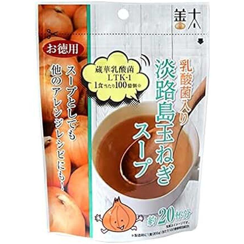 60杯分 乳酸菌入り 淡路島玉ねぎスープ120g×3袋セット 善太