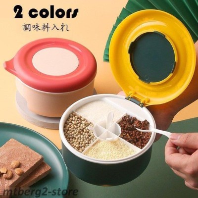 調味料入れ 調味料容器 スパイス容器 4コマ 収納ケース キッチン収納 台所用品 使いやすい おしゃれ 保存容器 スパイスボトル 塩コショウ入れ 胡椒 香辛料 砂糖 通販 Lineポイント最大get Lineショッピング
