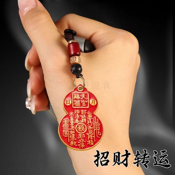 🚚次日達新款黃銅天官賜福招財山鬼花錢葫蘆硃砂掛件十二生肖貔貅鑰匙扣