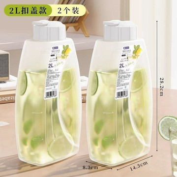 26年 日式冰箱冷水壺家用涼水杯食品級大容量耐高溫冷泡冷藏開水飲料桶裝水杯子 喝水神器 夏季冷飲 玻璃冷水壺 飲料冰箱