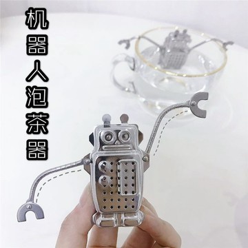 ✈速出貨🔥可愛傻憨憨不鏽鋼304機器人泡茶器茶漏茶葉過濾器omz