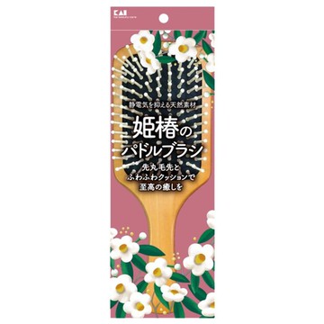 Kai Hime Tsubaki Paddle Brush KQ-3138