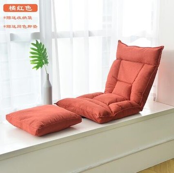 懶人沙發 榻榻米可折疊床上單人小戶型靠背地板飄窗陽臺休閒躺椅子