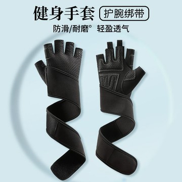 【哆哆購】台灣出貨 半指手套 加壓護腕健身手套 運動護具 運動男單槓防起繭器械護腕訓練防滑女半指騎行戶外自行車健身手套