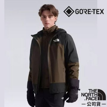 【The North Face】男 Gore-Tex 防風防水透氣超保暖羽絨二件式連帽外套.GTX風雨衣.夾克/ 83RR-RM1 深栗色