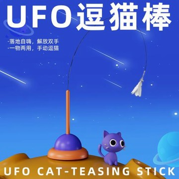 吸盤逗貓棒貓咪用品玩具自嗨解悶鋼絲長桿自動逗貓羽毛替換頭耐咬