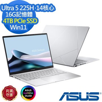 ASUS 華碩 UX3405CA 14吋效能筆電(Ultra 5 225H/16G/4TB SSD/Zenbook 14/白霧銀/特仕版)