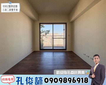 【馥景莊園】️緊鄰14期三改二房連號雙平車｜台中市潭子區僑興路