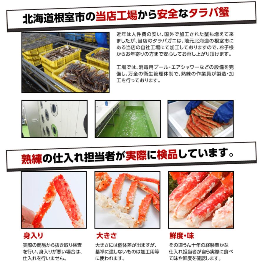 カニ かに 蟹 特大 たらばがに 脚 1kg 年末予約受付中 ボイル タラバガニ 茹で 足 グルメ ギフト お中元 送料無料