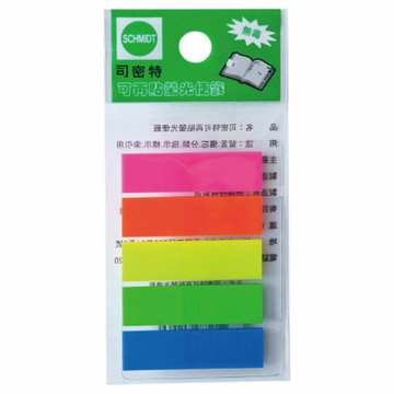領券折50 【史代新文具】司密特SCHMIDT AS-5663 可再貼螢光便籤/便利貼/便條紙/便籤 (5色/20張)