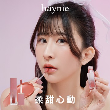 🚚 快速出貨🔥人氣【haynie】柔甜心動｜情緒唇釉 #M002蜜桃心朵｜附面膜體驗