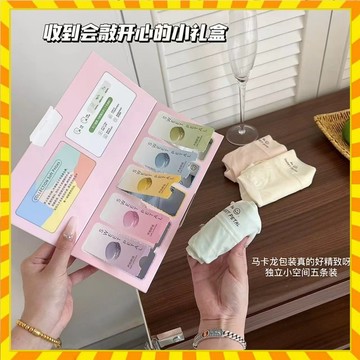 【五條禮盒裝】冰絲內褲 內褲無痕抗菌女冰絲加長冰絲女士內褲透氣舒適內褲 拆盲盒內褲 女生內褲