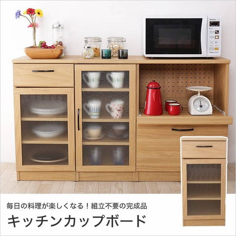 3 7 11 59までプレミアム会員10 Off 食器棚 幅40 カップボード ロータイプ 棚3段 可動棚 ガラス扉 引き戸 引き出し 木製 通販 Lineポイント最大0 5 Get Lineショッピング