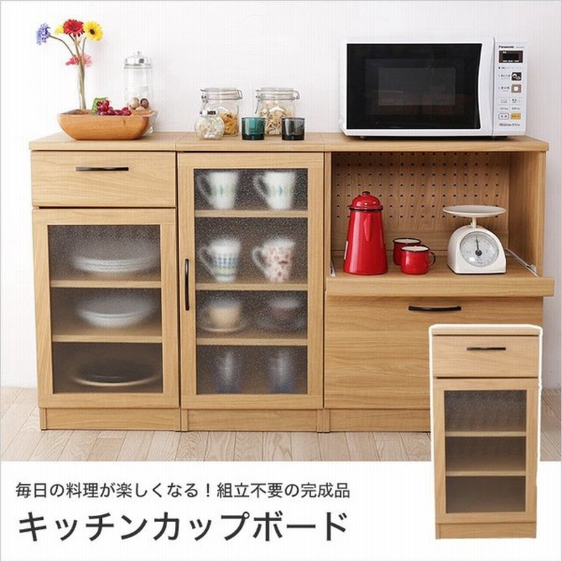 食器棚 幅40 カップボード ロータイプ 棚3段 可動棚 ガラス扉 引き戸 引き出し 木製 ナチュラル 完成品 キッチンキャビネット キッチン収納 一人暮らし 通販 Lineポイント最大0 5 Get Lineショッピング