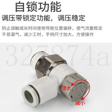 熱賣中AS1201F-M5-04A/06A氣動調速閥螺紋接頭AS2201F/3201F氣缸節流閥