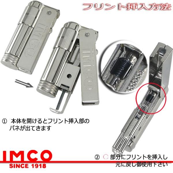 復刻 IMCO イムコ スーパー オイルライター