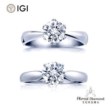 Alesai 艾尼希亞鑽石 IGI 2克拉 D/VVS2 六爪&四爪 鑽戒 2選1 CVD 培育鑽石 3EX+IDEAL 車工
