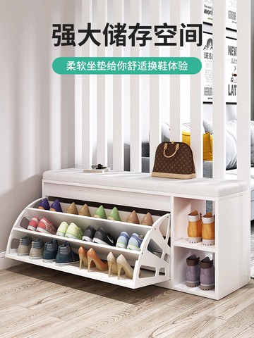 床尾凳 換鞋凳家用門口鞋櫃多功能一體穿鞋凳床尾凳簡約現代可坐換鞋凳子【MJ13037】