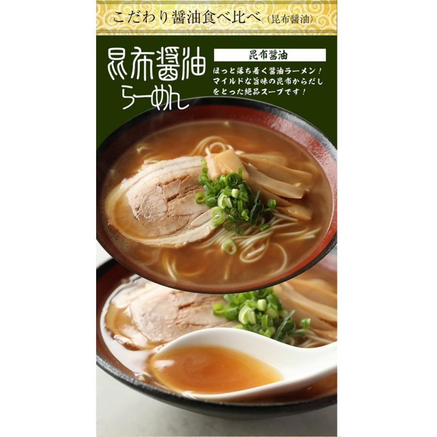 海鮮ラーメン 7種から選べる 1分調理 2食セット お取り寄せ メール便 お試し 名店 魚介スープ 在宅 母の日 父の日 敬老 中元 お歳暮 ギフト