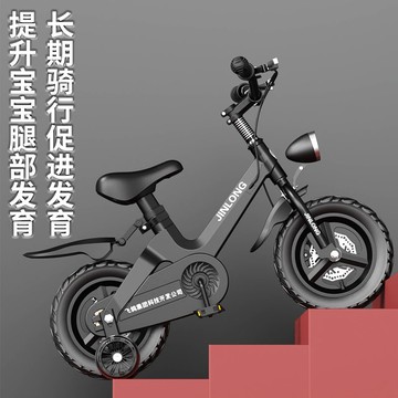 免運 開發票 自行車 鎂合金兒童自行車男孩3到6-7歲58碟剎一體輪單車寶寶小女孩腳踏車 快速出貨
