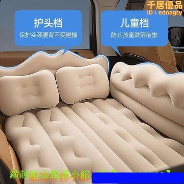 墊轎車後座氣墊床車內睡覺神器汽車後排睡墊