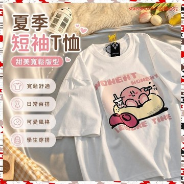 夏季爆款💖2022新款短袖t恤女潮爆款韓版寬鬆設計感小衆學生ins上衣可愛甜美 IACK