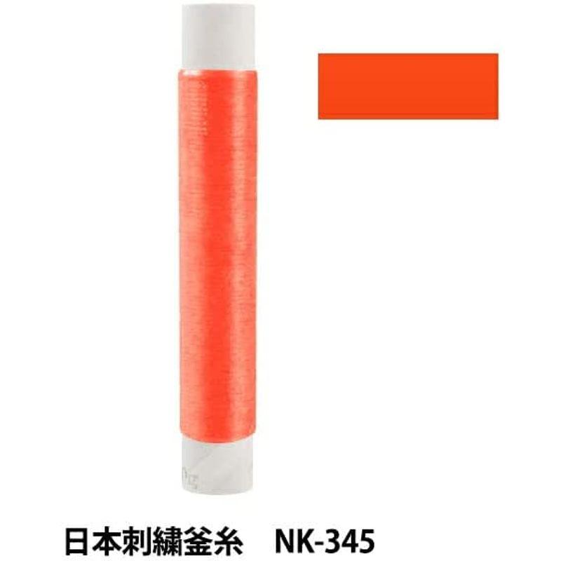 ユザワヤ（Yuzawaya） 刺しゅう糸 『日本刺繍釜糸 nk-345』