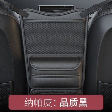 新款【upton】汽車中間座椅儲物車載收納掛袋多功能中控置物袋車上收納好物用品