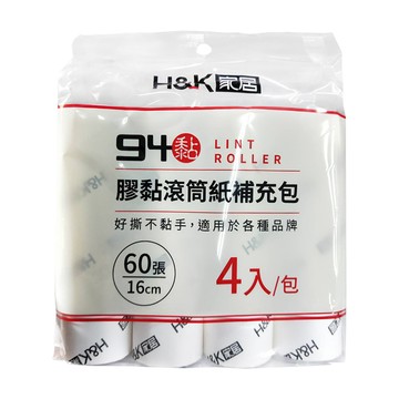 [家速配]H&K家居94黏膠黏滾筒紙補充包4入