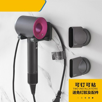 浴室免打孔壁掛式戴森吹風機掛架落地放戴人dyson大風筒收納置物