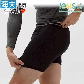 海夫健康生活館 IOHS十分幸福 日本速吸男性尿用內褲 安心黑L_50CC