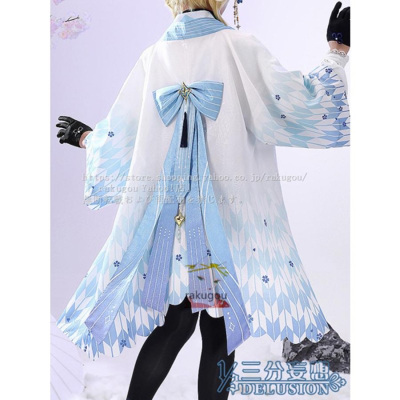 原神 蛍 フルセット 三分妄想