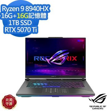 ASUS 華碩 G614PR 16吋電競筆電(Ryzen 9 8940HX/RTX5070Ti/16G+16G/1TB SSD/ROG Strix G16/幻潮黑/特仕版)