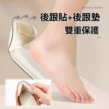 臺灣出貨🔥鞋大改小防磨腳後跟貼 防掉跟半碼墊 女士高跟鞋墊 鞋子大一碼調節神器 防掉防脫鞋跟貼 後跟貼鞋子太大 鞋墊
