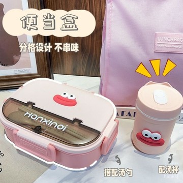 可愛便噹盒 飯盒 女生 不銹鋼餐盤 水果餐盒 學生上班族 微波爐加熱