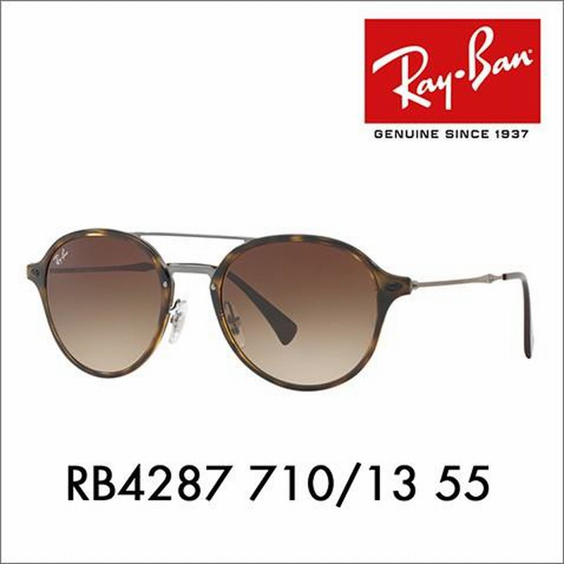 楽天市場】【国内正規品】レイバン サングラス RB3596 186/8G 54