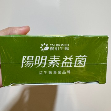 【盒損品】素益菌(30包)｜效期至2028/12/14