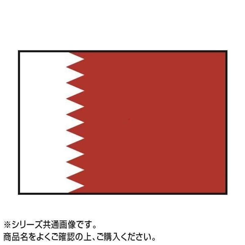 世界の国旗 万国旗 カタール 90×135cm LINEショッピング