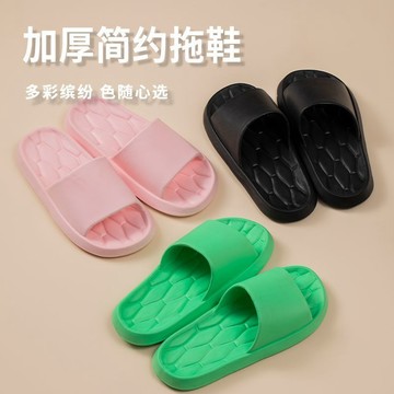 臺灣/✨平底拖鞋 室內拖鞋 拖鞋新款居家涼拖eva材質軟底夏日情侶款拖鞋輕便舒適浴室居家拖鞋