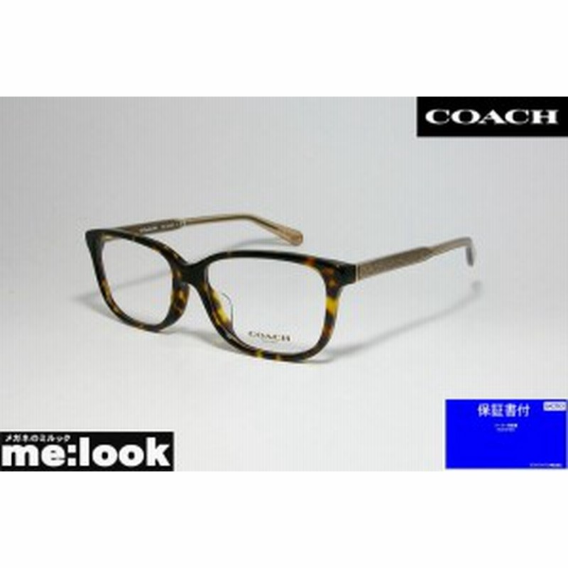 COACH コーチ クラシック オーバル レディース 眼鏡 メガネ フレーム HC6143F-5120-54 度付可 ダークトータス ダークブラウンデ  | LINEショッピング