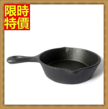 鑄鐵鍋平底鍋具-南部鐵器不黏鍋無油煙健康煎蛋小煎鍋68aa25【獨家進口】【米蘭精品】