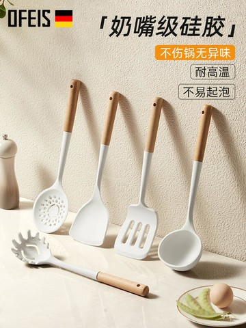 廚房矽膠鍋鏟湯勺漏勺煎鏟飯勺不粘鍋鏟勺家用炒菜鏟子